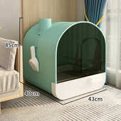 全封闭式 猫沙盆子 猫砂盆超大号除臭猫咪猫屎盆半封闭猫厕所抽屉式