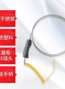 WRNK-187104M铝水锌热电偶大手柄手持式高温锡炉液体火焰探头测温