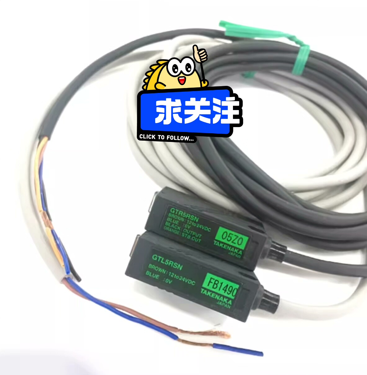 竹中TAKEX  GTR5RSN+GTL5RSN