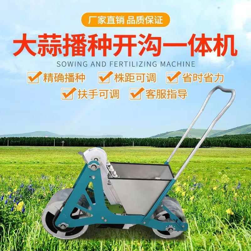 大蒜播种机电动手推式汽油多行蒜瓣种植拖拉机深度可调牵引种蒜机