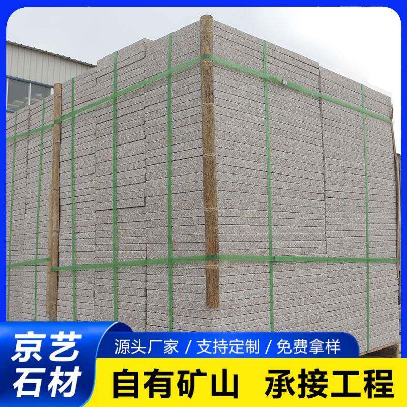 五莲红火烧板山东花岗岩荔枝面外墙干挂板学校公园楼道防滑地铺石