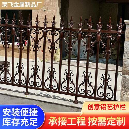 铝合金百叶护栏别墅小区铝艺围墙围栏花园庭院铝合金栅栏