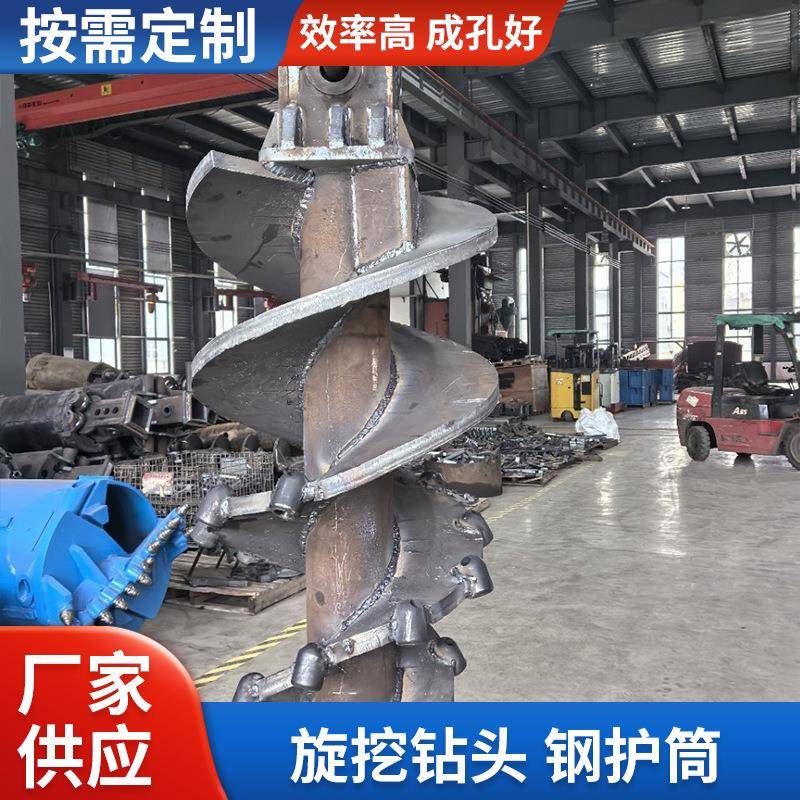 地下连续墙抓斗TRD配件旋挖钻机钢护筒洗车槽泥浆箱旋挖钻头护筒