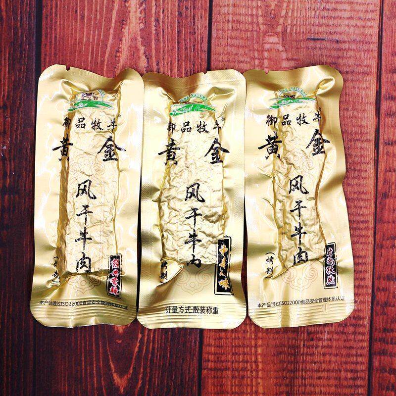 新疆包邮御品牧牛精选内蒙古特产通辽黄金风牛肉干烤制原味香辣孜