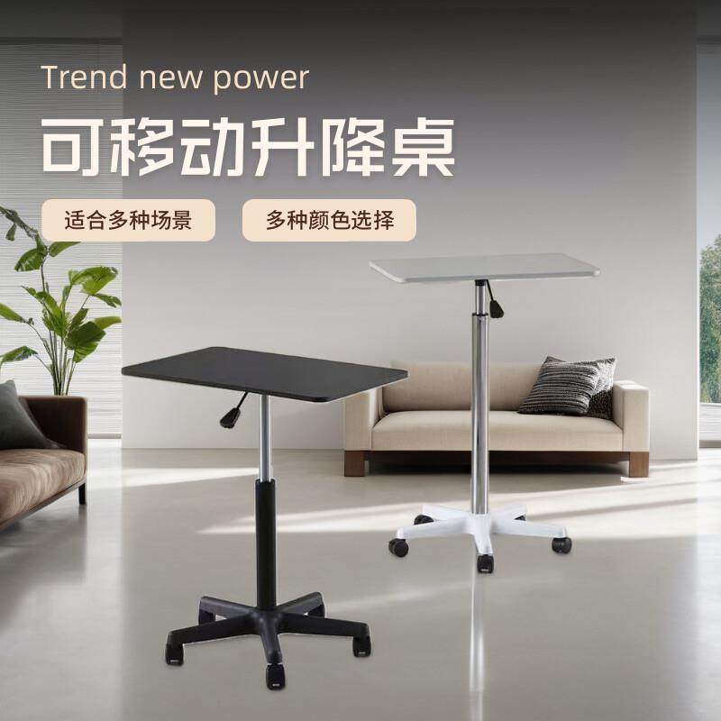 可移动升降桌带滑轮小型床边桌站立式工作台电脑办公书桌讲台