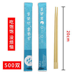 包装快批快餐发套筷子盛单独商用荣竹筷雅筷长圆餐具一次性方便餐