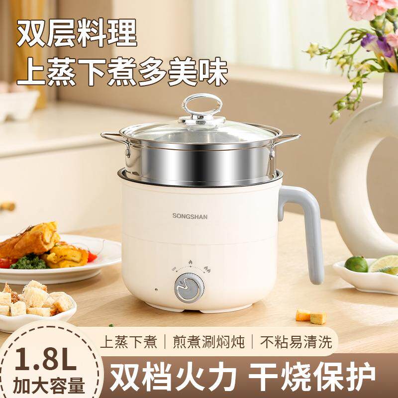 大容量家用电煮锅电火锅多功能料理锅一体锅宿舍不粘电炒锅电蒸锅