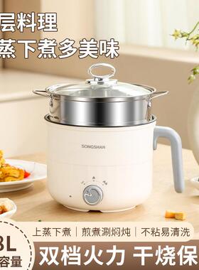 大容量家用电煮锅电火锅多功能料理锅一体锅宿舍不粘电炒锅电蒸锅