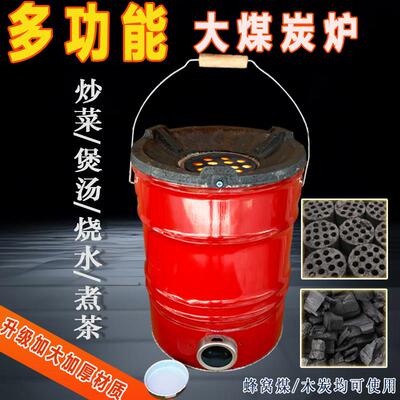 老式蜂窝煤炉子家用炭炉地摊火锅炉三节煤球炉商用炉边菜煲汤烧水