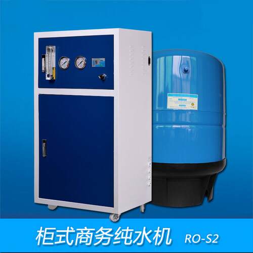 厂家直供反渗透直饮水设备全自动100G200G300G400G商用RO纯水机