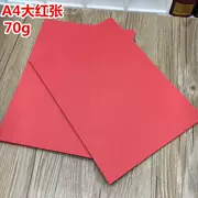 Giấy đỏ a4 A4 bản sao giấy 70g giấy đỏ giấy màu thiệp chúc mừng giấy handmade tự làm gấp màu hồng - Giấy văn phòng