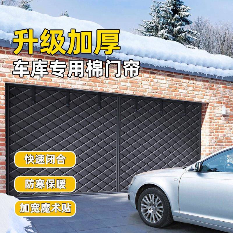 冬季新款车库棉门帘加厚牛津布免打孔门帘防寒保暖挡风可定制棉门