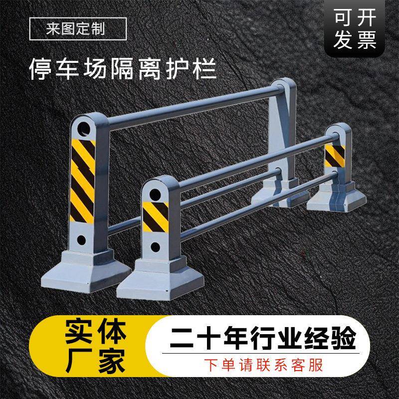 停车场隔离护栏市政道路隔离栏杆公路人行道防护机非隔离围栏护栏