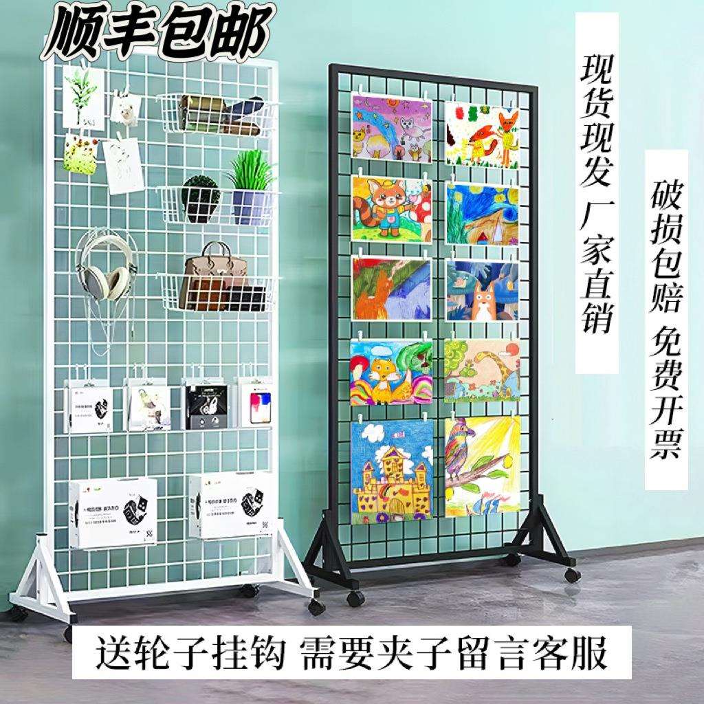 网格展示架网片货架铁艺网格收纳落地铁丝网格立式移动网格置物架