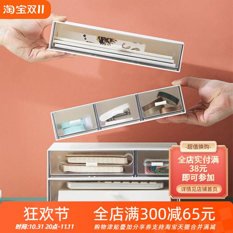 多层可叠加收纳整理盒抽屉式桌面分层置物架简约防水大容量杂物盒