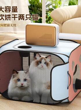 跨境透气通风猫咪烘干箱吹干宠物洗澡烘干箱子家用洗猫吹风箱子
