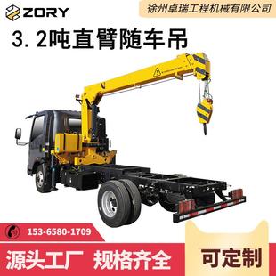 小型随车吊.2吨4吨直臂液压起重吊机伸缩吊臂工程建筑随车起重机