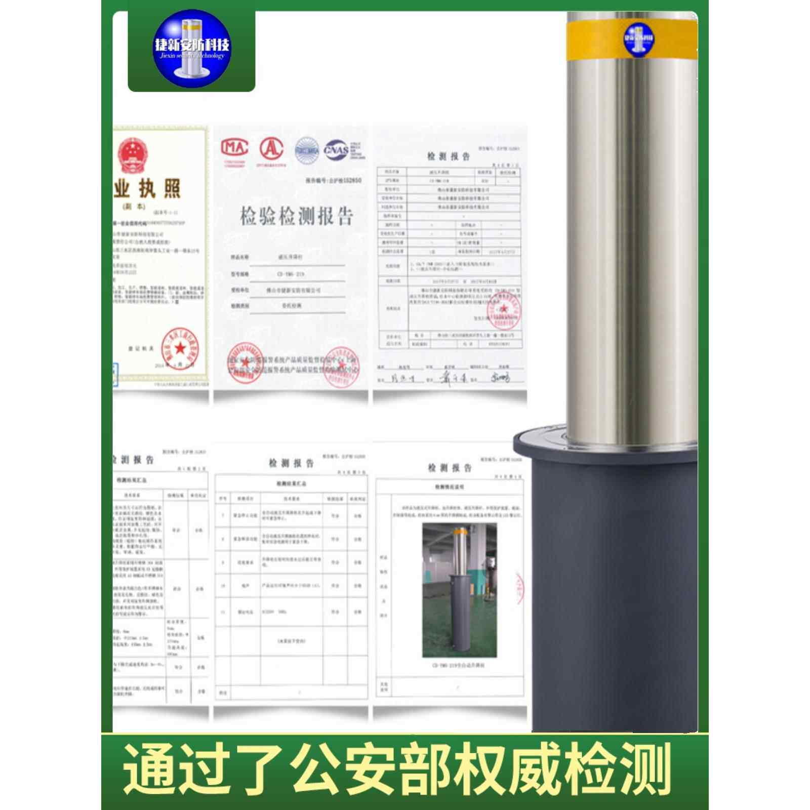 升降柱学校道路安防挡车路障桩半自动手动遥控可伸缩液压停车地桩