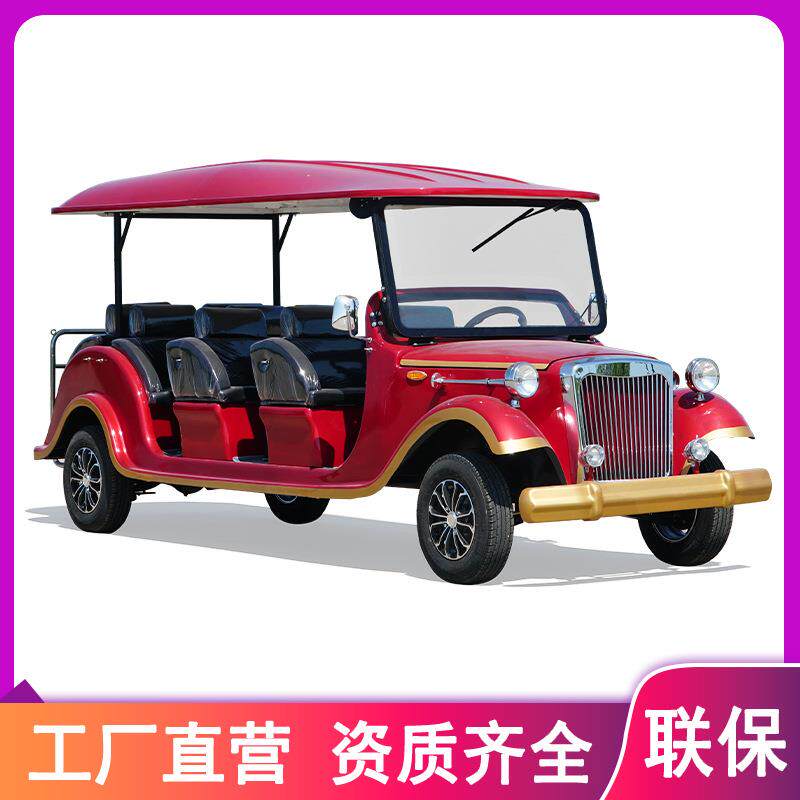 观光车四轮景区旅游售楼处看房车老爷车8-11座校园接待摆渡车
