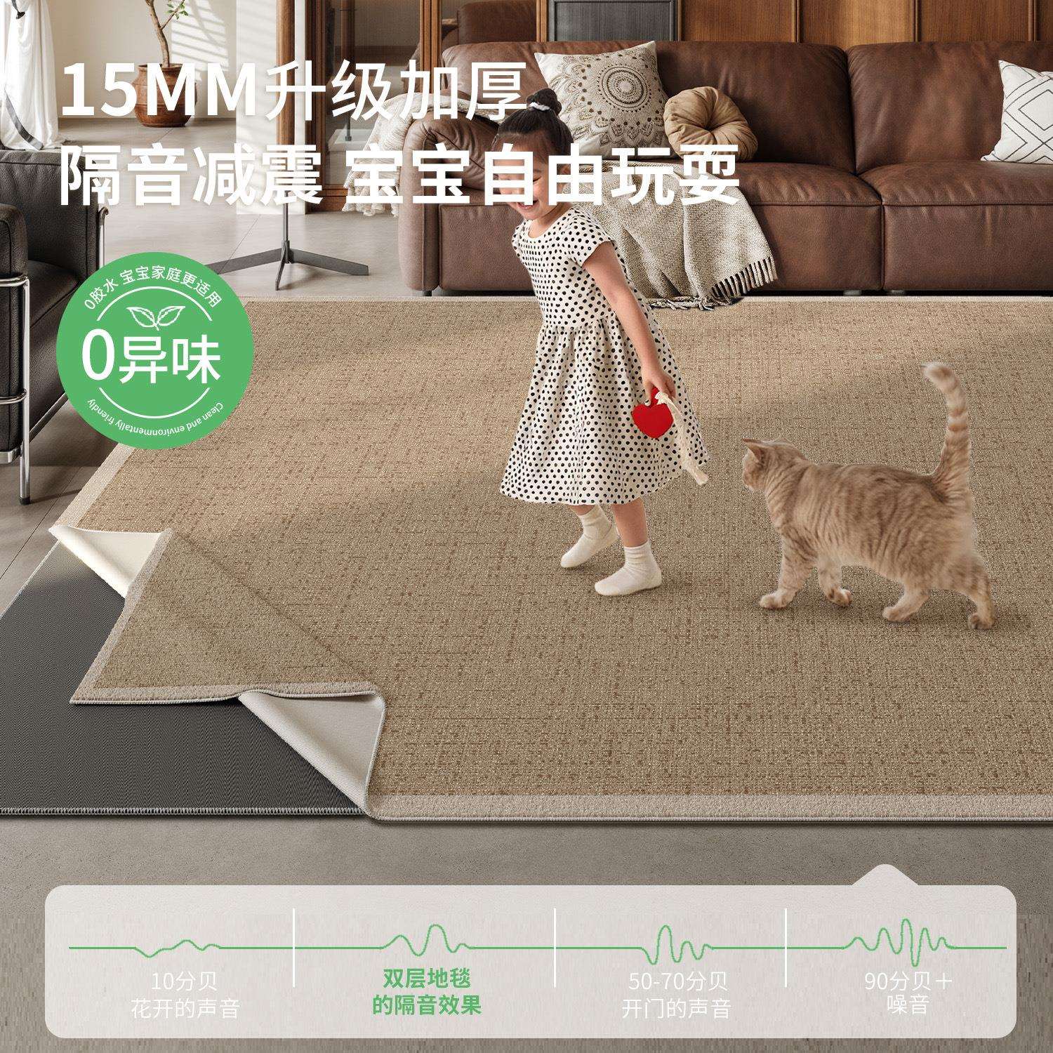 可拆洗地毯客厅轻奢高级防污沙发毯中古风房间卧室大面积全铺地垫