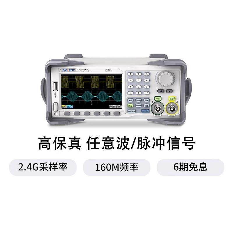 鼎阳SDG6012/6022/6032/6052X-E信号发生器多功能信号源
