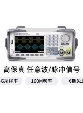 鼎阳SDG6012/6022/6032/6052X-E信号发生器多功能信号源