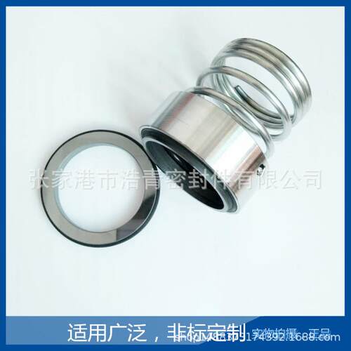 供应DFG150-400A/4/7机械密封，厂家现货 轴封 水封