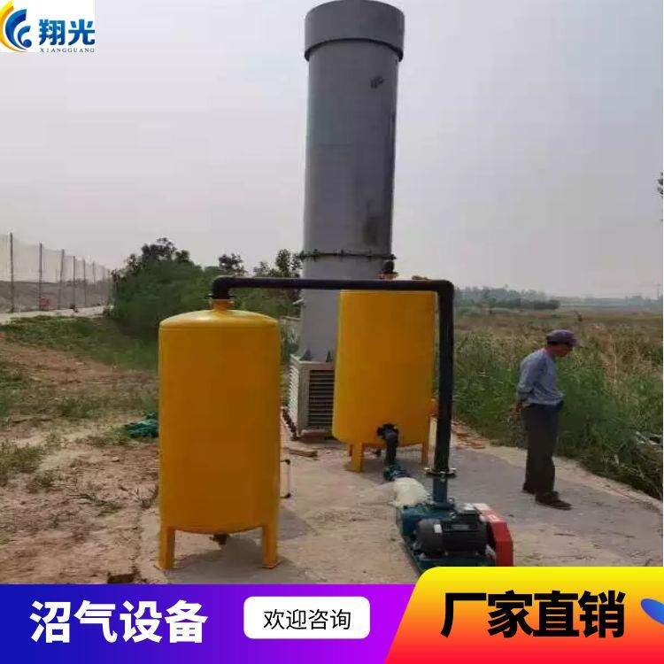 屠宰场污水粪水处理项目沼气废弃燃烧火炬 脱硫净化装置 流程