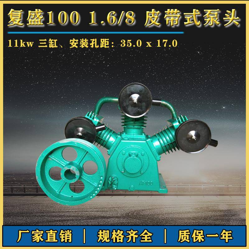 中型气泵头低压复盛绿空压机泵头阀组式耐温三缸空压机泵头