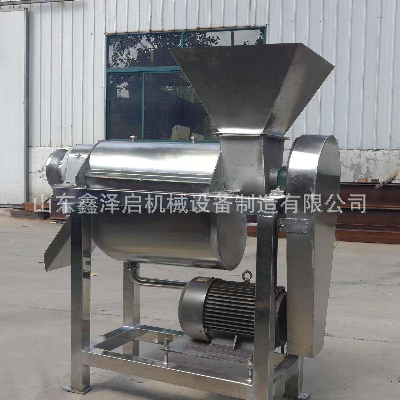 渣汁分离工业果蔬压汁机油柑果螺旋榨汁机大型水果螺旋榨汁机