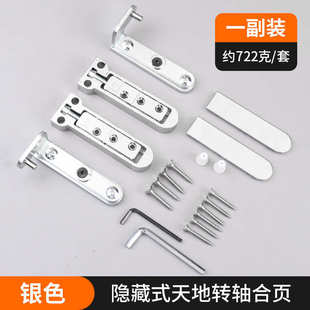 三维节加厚强锌合金天地轴承重厂家直销静音铰链隐形可调合页开合
