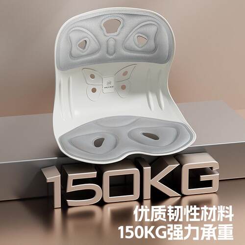 人体工学护腰坐垫办公室座椅撑腰腰靠垫久坐腰垫花瓣椅子靠背