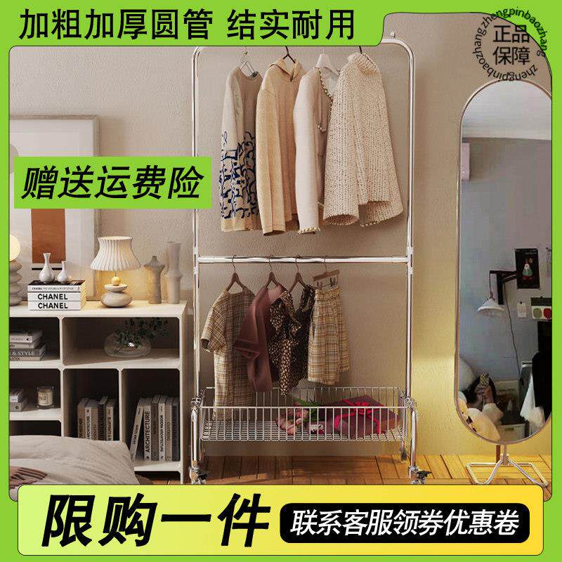 挂衣架移动落地衣帽架晾衣杆卧室收纳脏衣篓儿童服装店展示架双层