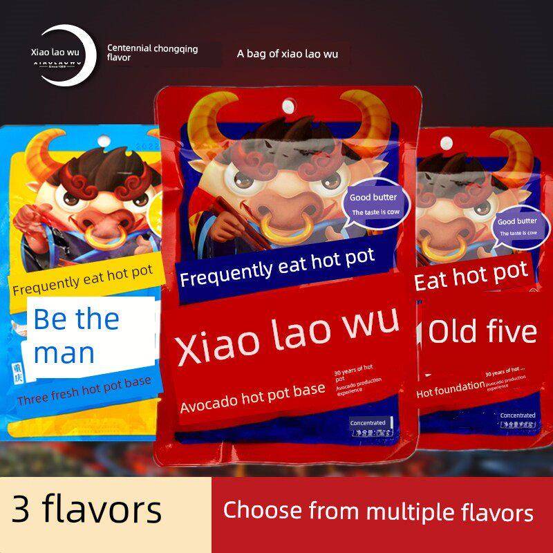 小老五火锅底150g*60包整盒三种新鲜火锅食材四川麻辣烤小老五