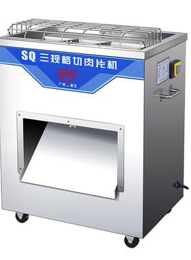 S度Q三规格切肉商用片多规格厚切片机立式LWX电动大型切机肉片机
