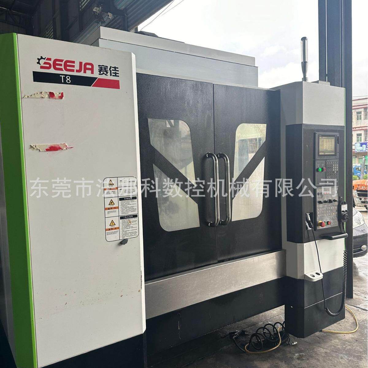 转让二手机械，95成新赛佳T8钻攻中心二手高速钻攻中心电脑锣CNC