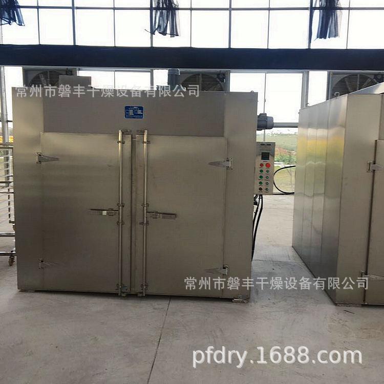 小型智能热风循环海鲜烘干机 鱼类虾皮烘干机 豆腐干箱式烘干机