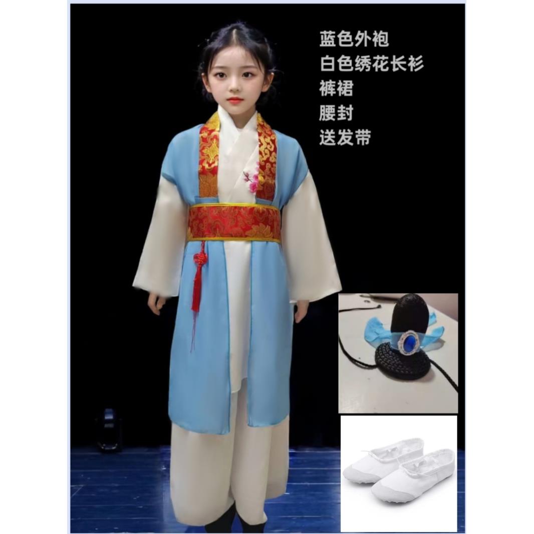 正品新款童书生舞蹈服纸扇少儿年表演服国装男女古装汉新款学服古
