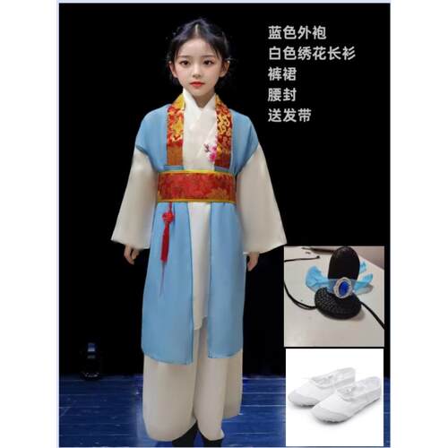 正品新童书生舞蹈服纸扇少年表男演服装女古儿装汉服款新款国学服