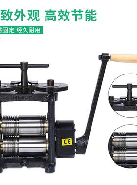 精密压片机 进口HHRM-04手摇压片机 首饰金银铜铝压片压线压圆机