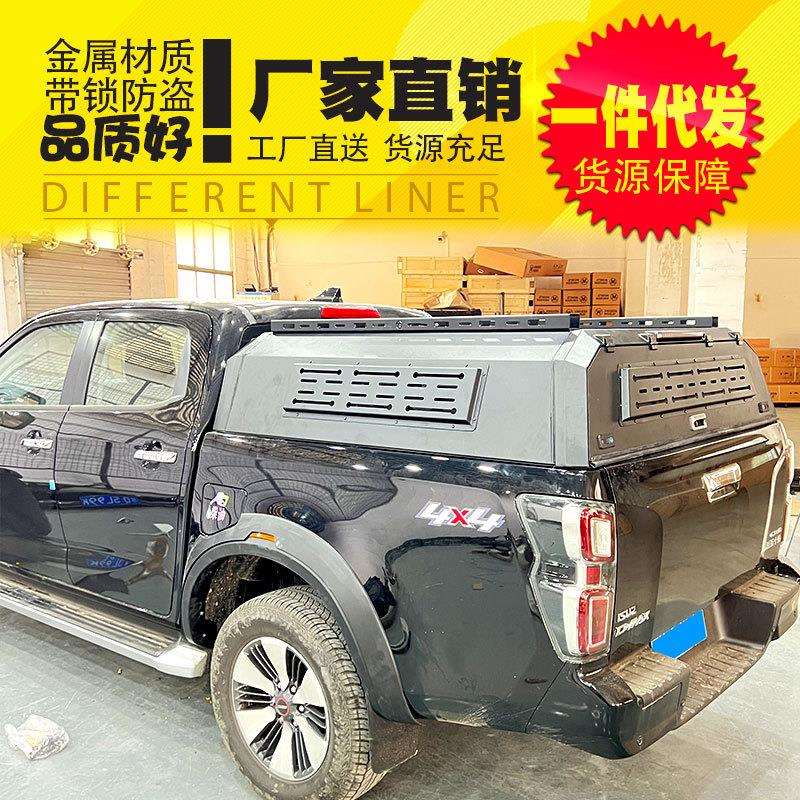江西五十铃dmax上汽大通牛魔王T60/T90皮卡车全封三开门后箱盖子