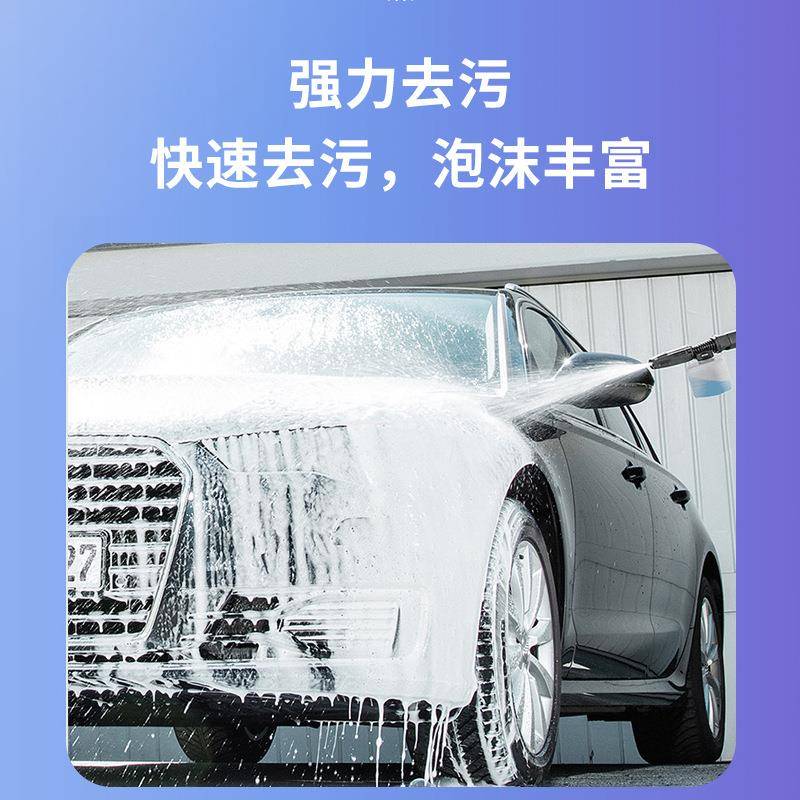 黄去污免擦洗车液通用款专业驱水清洗痕上光泡沫大桶