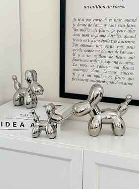 轻奢工艺品银色气球狗入口装饰摆件客厅桌面酒柜乔装礼品高端