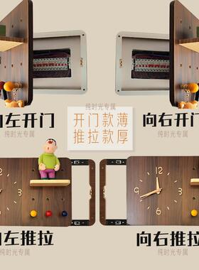 奶油洞MMO洞板电表箱表饰画装带钟遮挡时钟强配电箱盖板画挂钟风