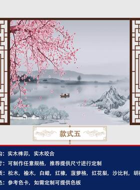 新中式实木花格中式电视背景墙装饰客厅镂空木格雕花仿古门窗木雕
