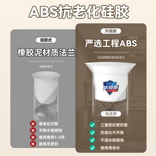 坐便器止逆阀防臭防堵防漏马桶防反水止回阀法兰密封圈防倒灌神器