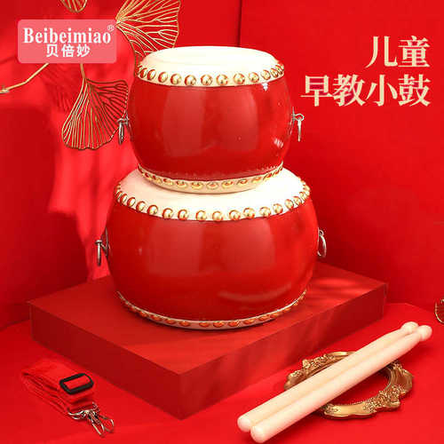 牛皮鼓5-10寸儿童乐器鼓堂鼓幼儿园演出打击乐器小鼓敲锣打鼓
