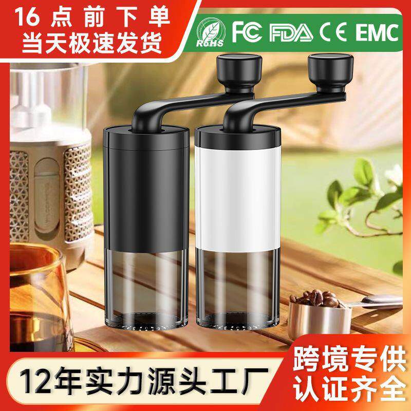 手摇磨豆机电动咖啡研磨机打粉家用手冲手动研磨器无线便携咖啡机