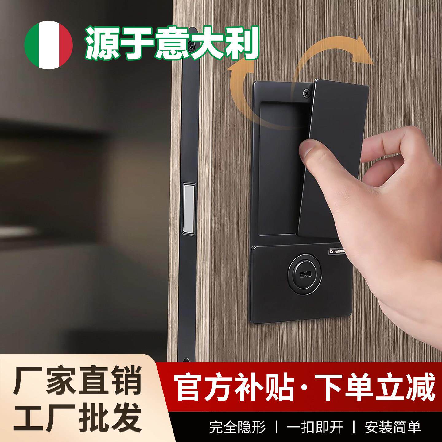 意大利AGB极简隐形门锁 平面静音锌合金移门锁带钥匙机械锁具