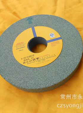 南京奥士通牌 绿碳平面磨砂轮GC150x20x32 绿碳砂轮合金砂轮绿色